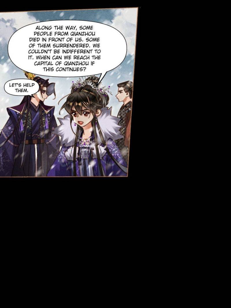 Page 3 of Chapter 574