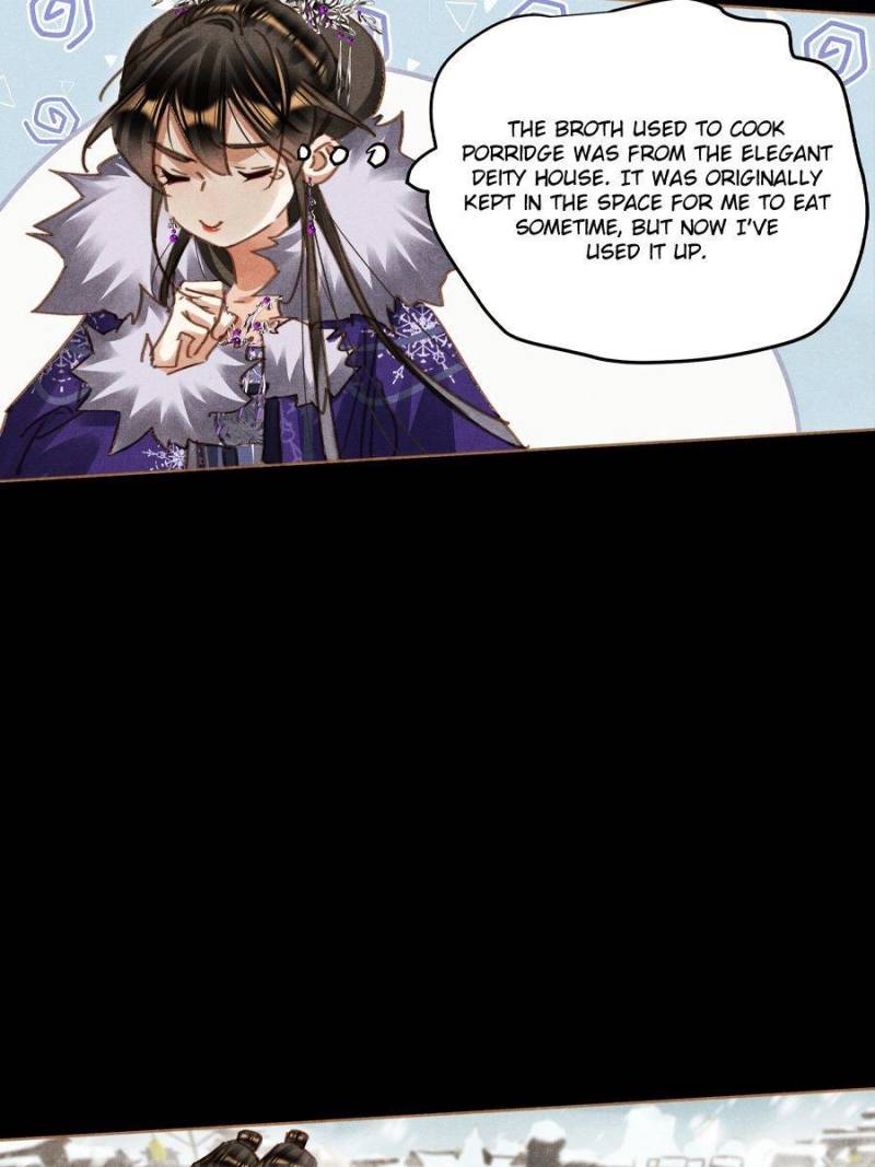 Page 6 of Chapter 575
