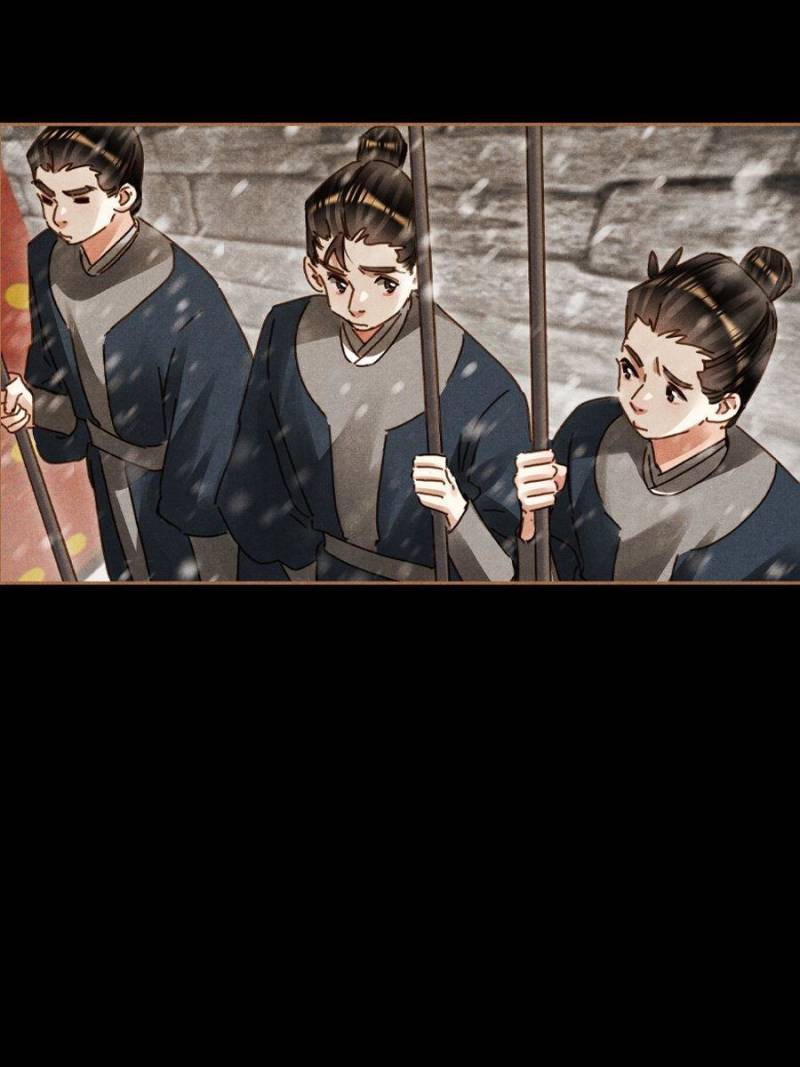 Page 7 of Chapter 576