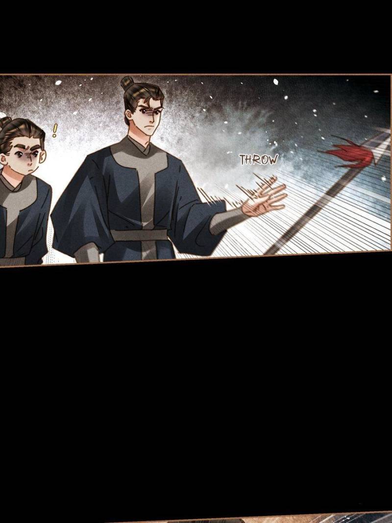 Page 7 of Chapter 577