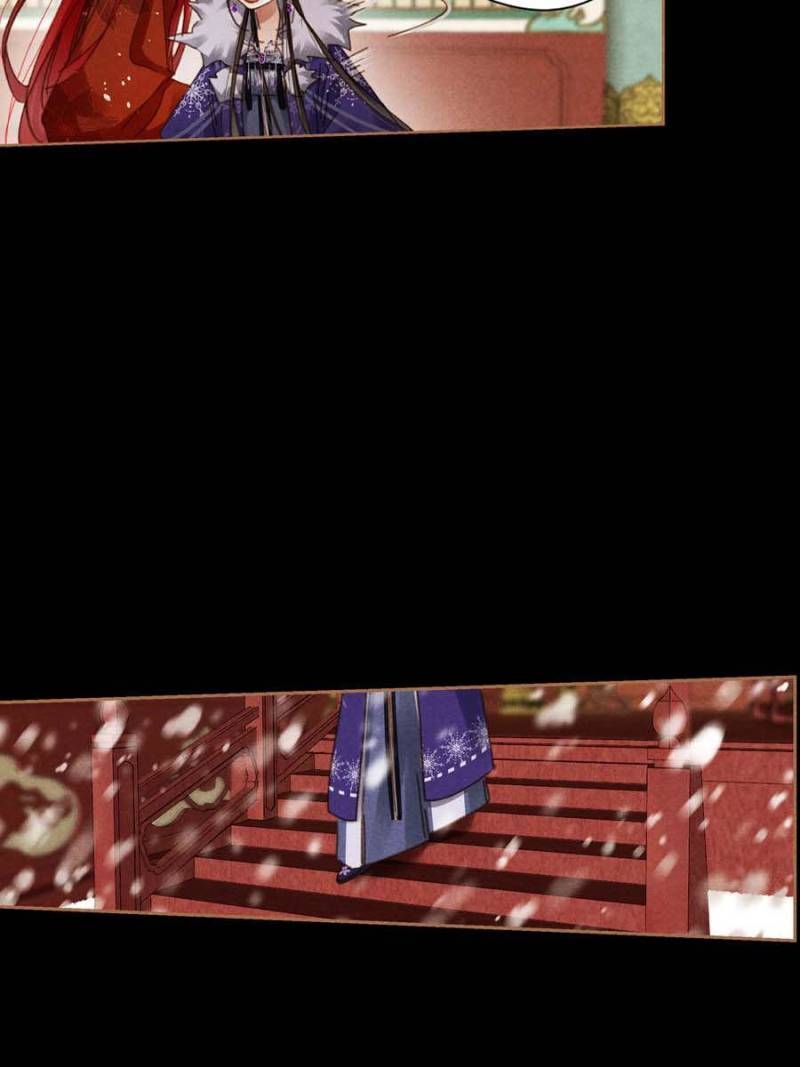 Page 16 of Chapter 578