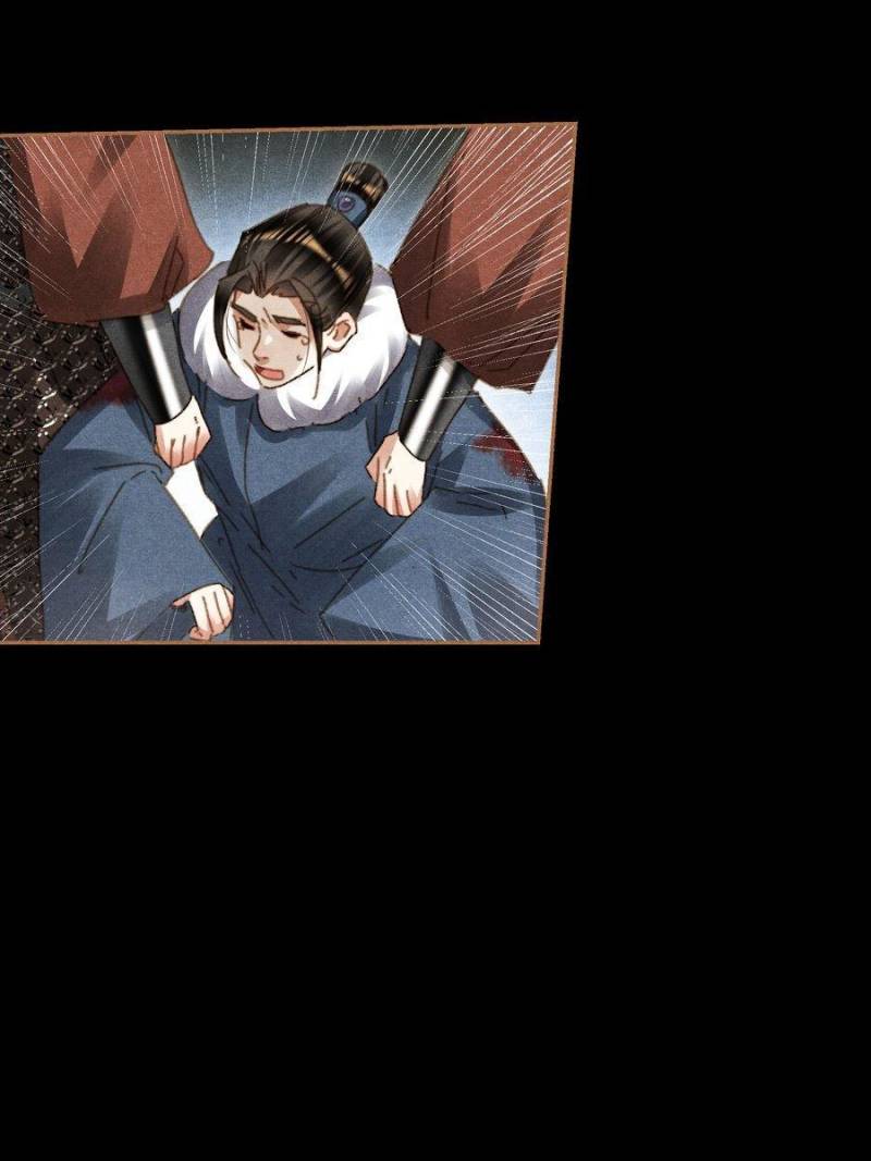 Page 2 of Chapter 579