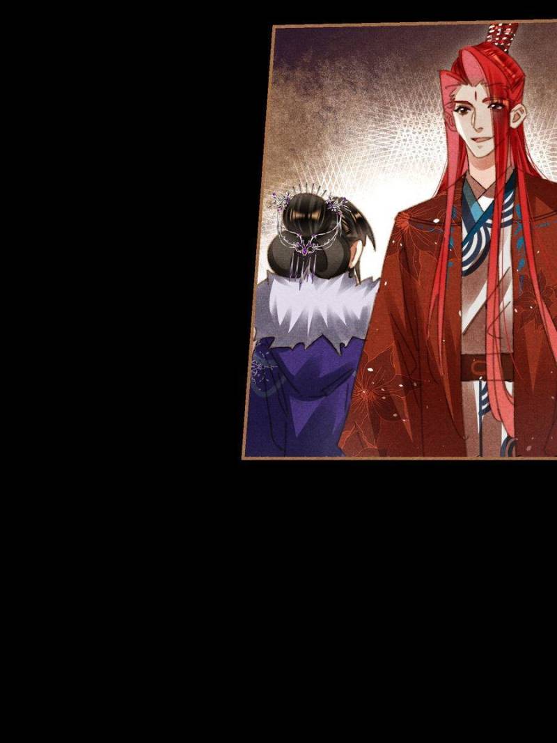 Page 3 of Chapter 579