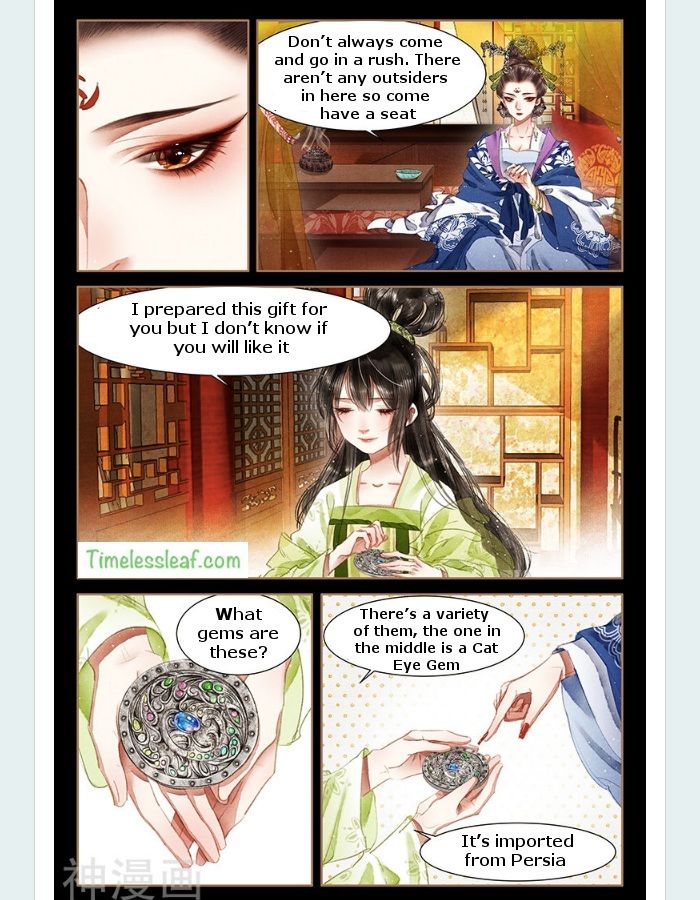 Page 1 of Chapter 58.5