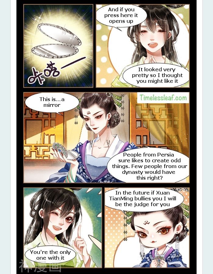 Page 2 of Chapter 58.5
