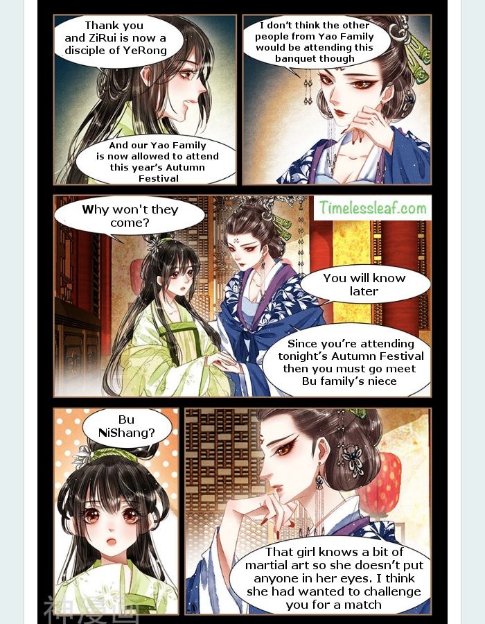 Page 3 of Chapter 58.5