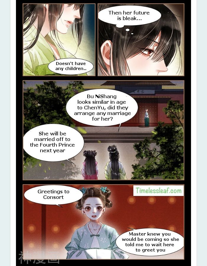 Page 3 of Chapter 58
