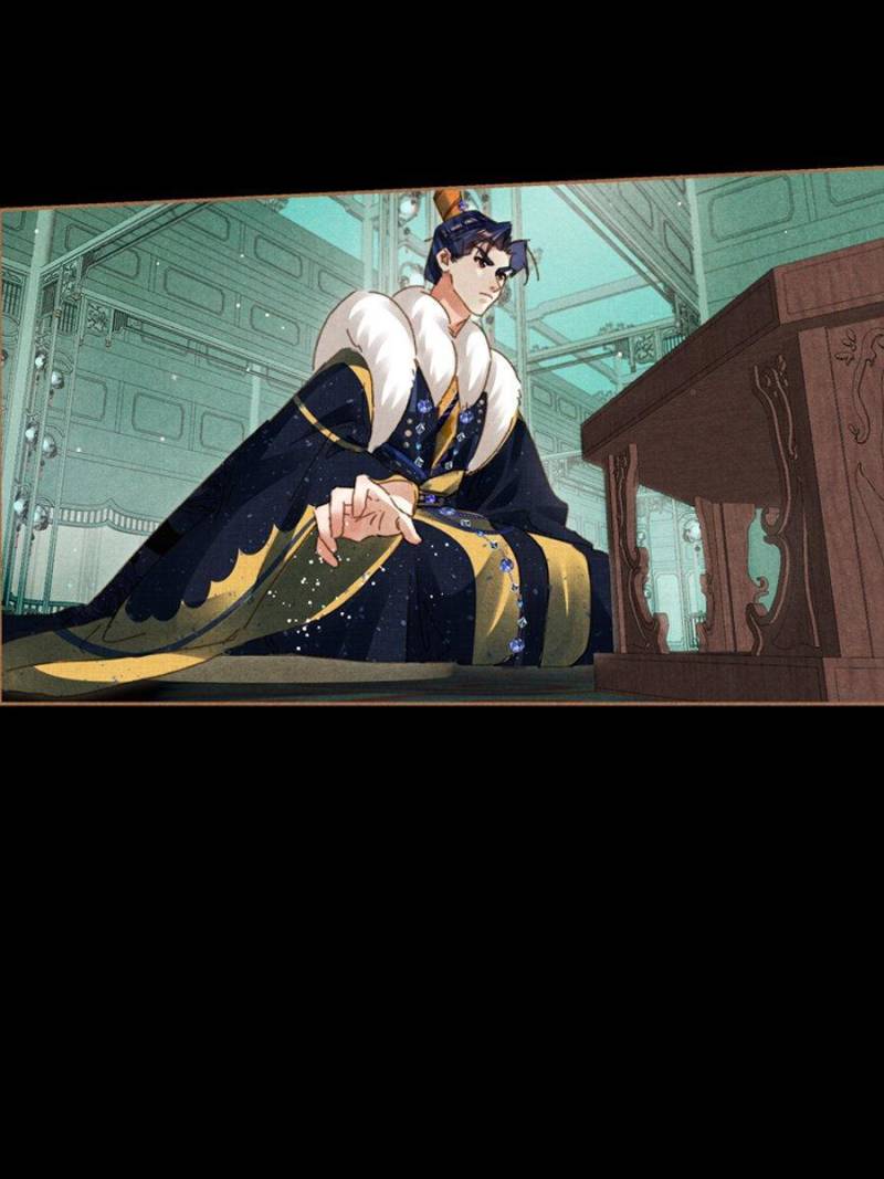 Page 2 of Chapter 581