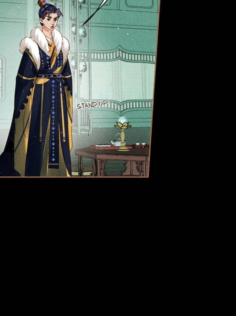 Page 12 of Chapter 581