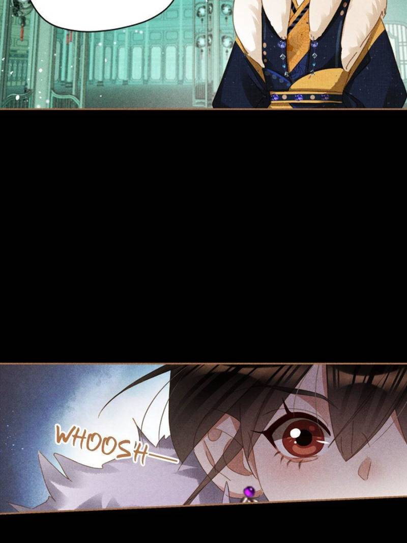 Page 17 of Chapter 581