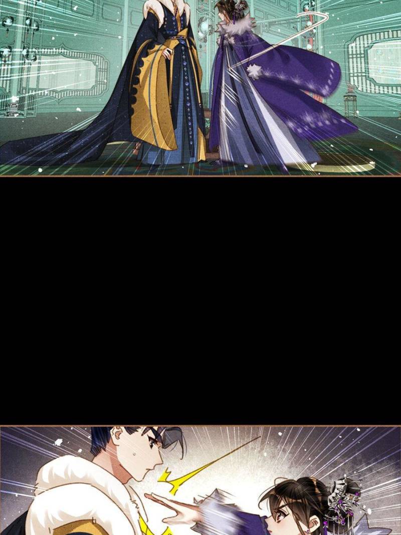 Page 23 of Chapter 581
