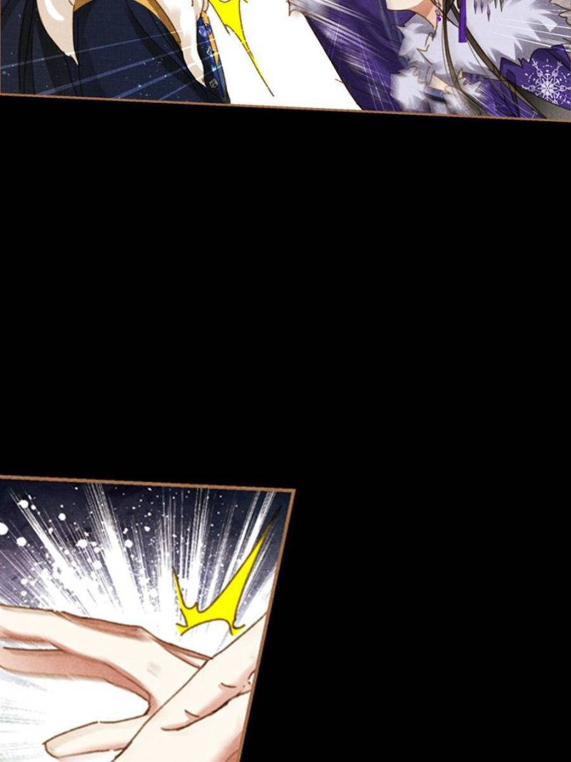 Page 24 of Chapter 581