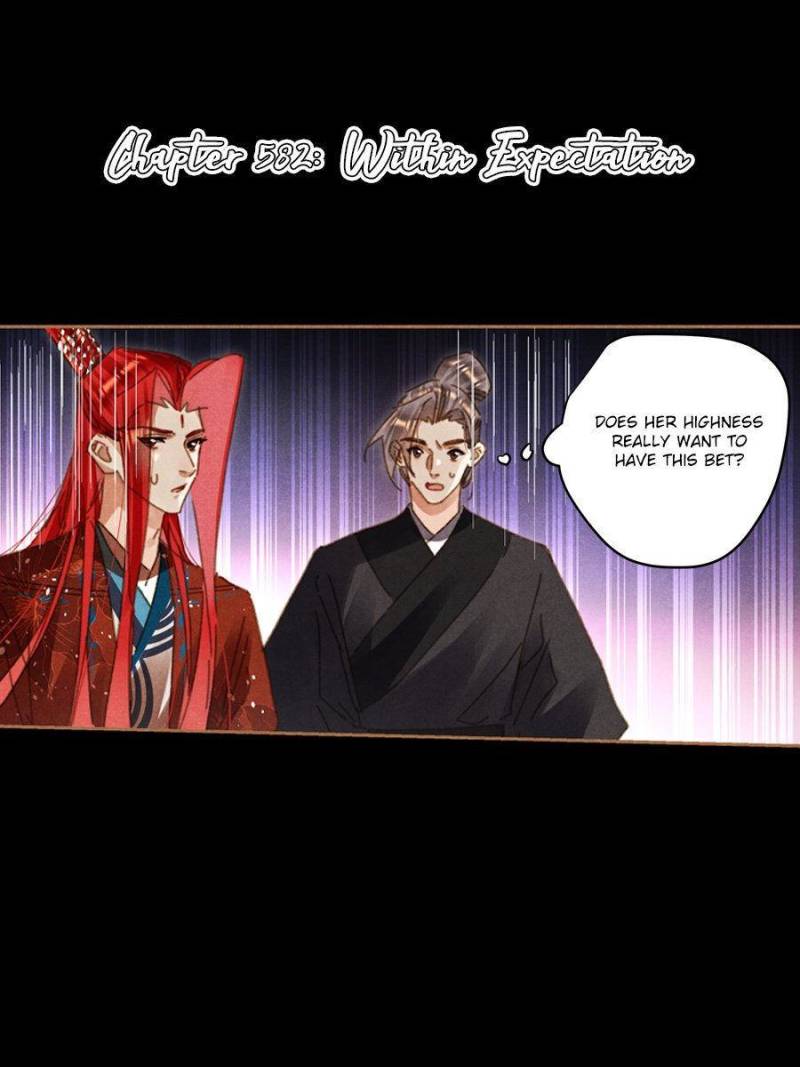 Page 1 of Chapter 582