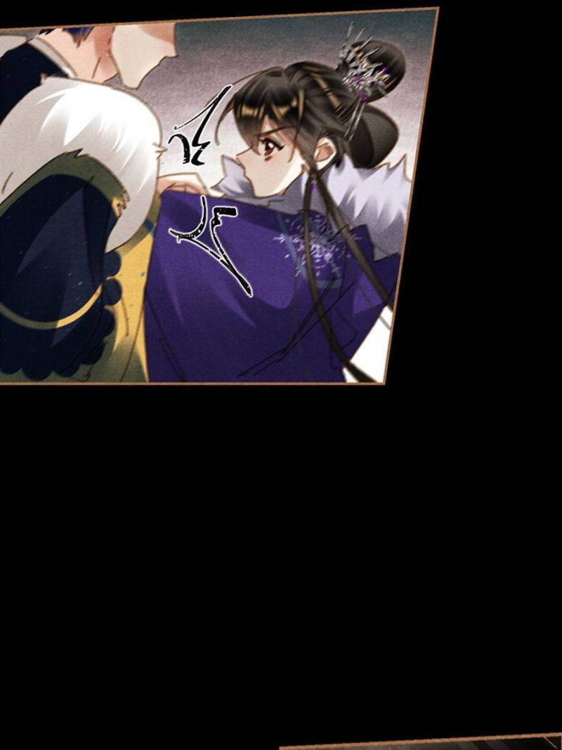 Page 3 of Chapter 582