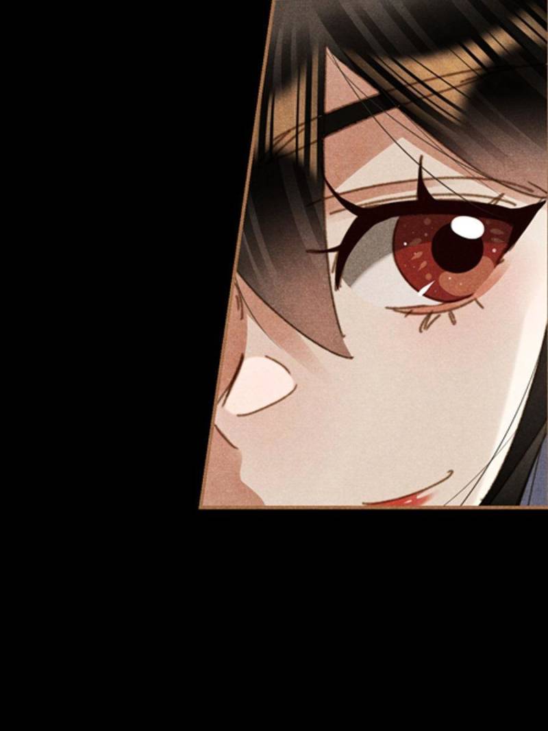 Page 4 of Chapter 582