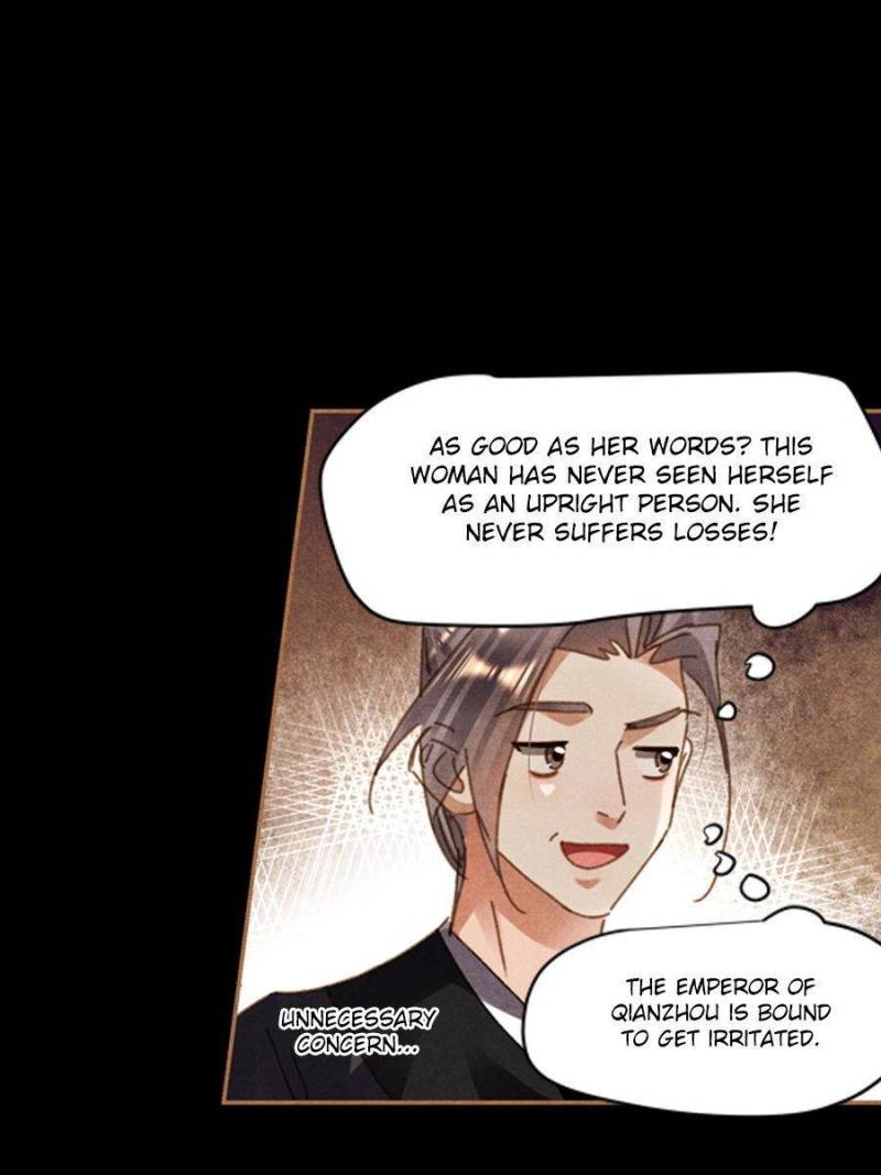 Page 6 of Chapter 582