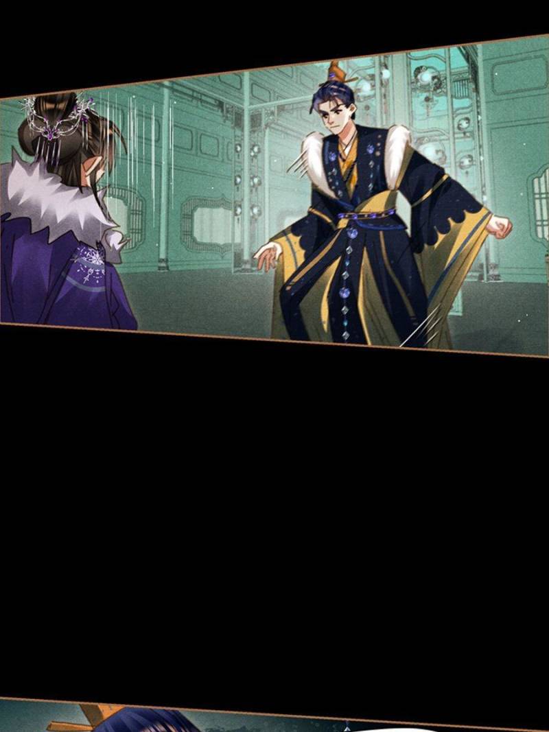 Page 11 of Chapter 582