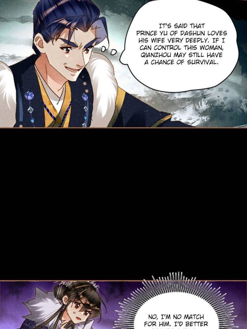 Page 12 of Chapter 582