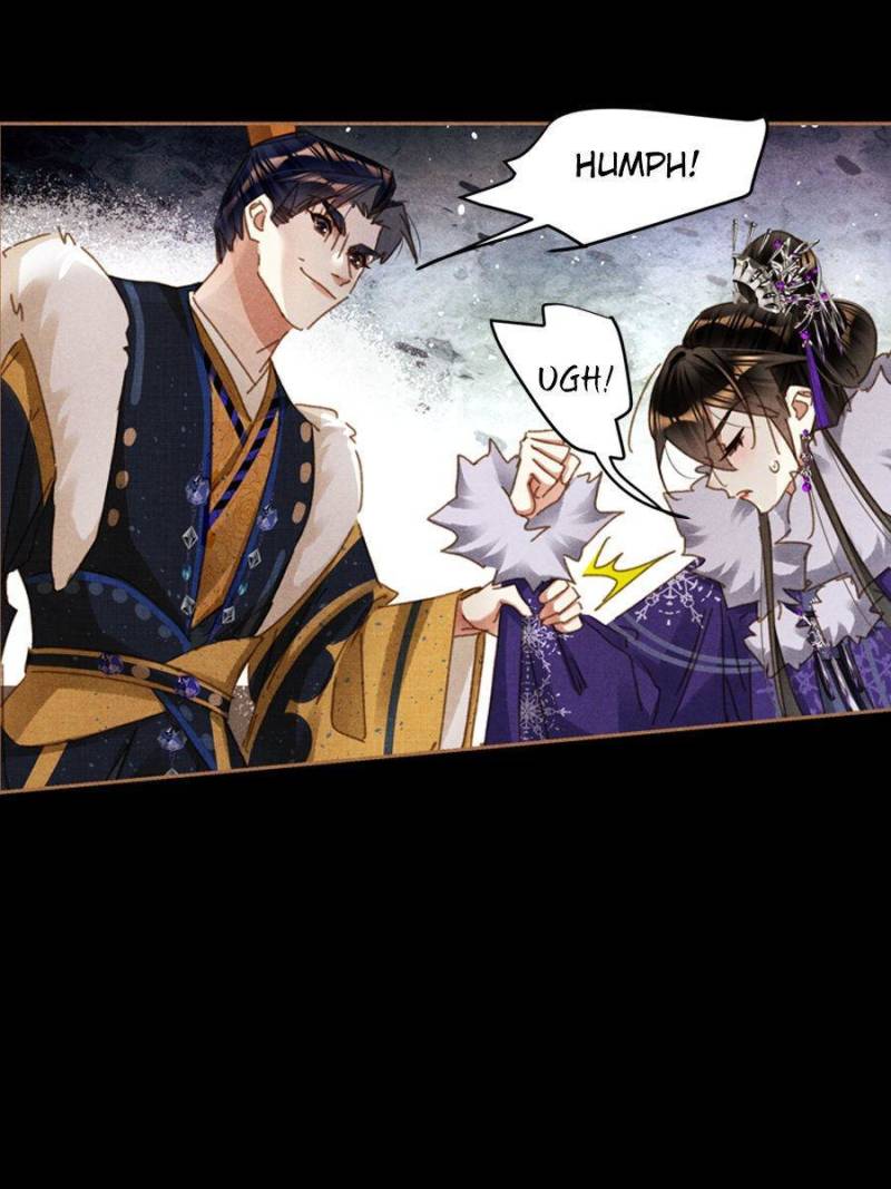 Page 17 of Chapter 582