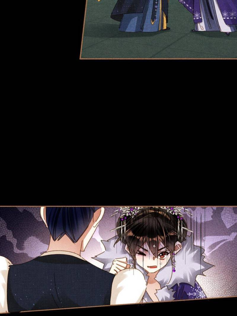 Page 20 of Chapter 582