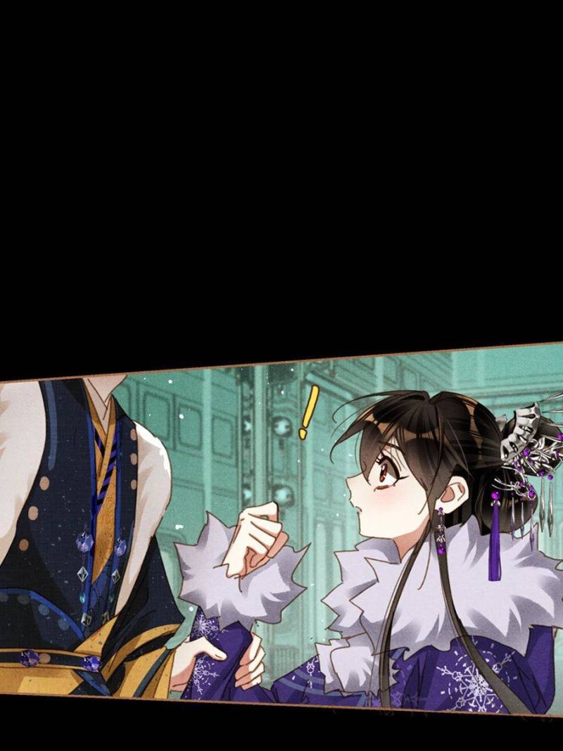 Page 21 of Chapter 582