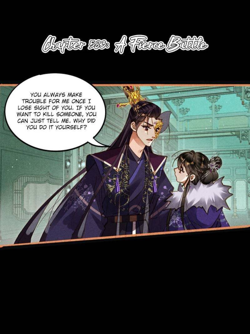 Page 1 of Chapter 583