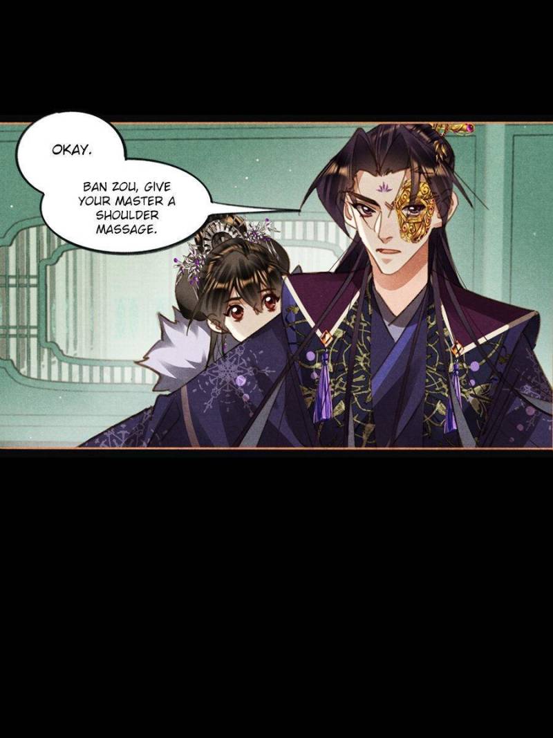 Page 8 of Chapter 583