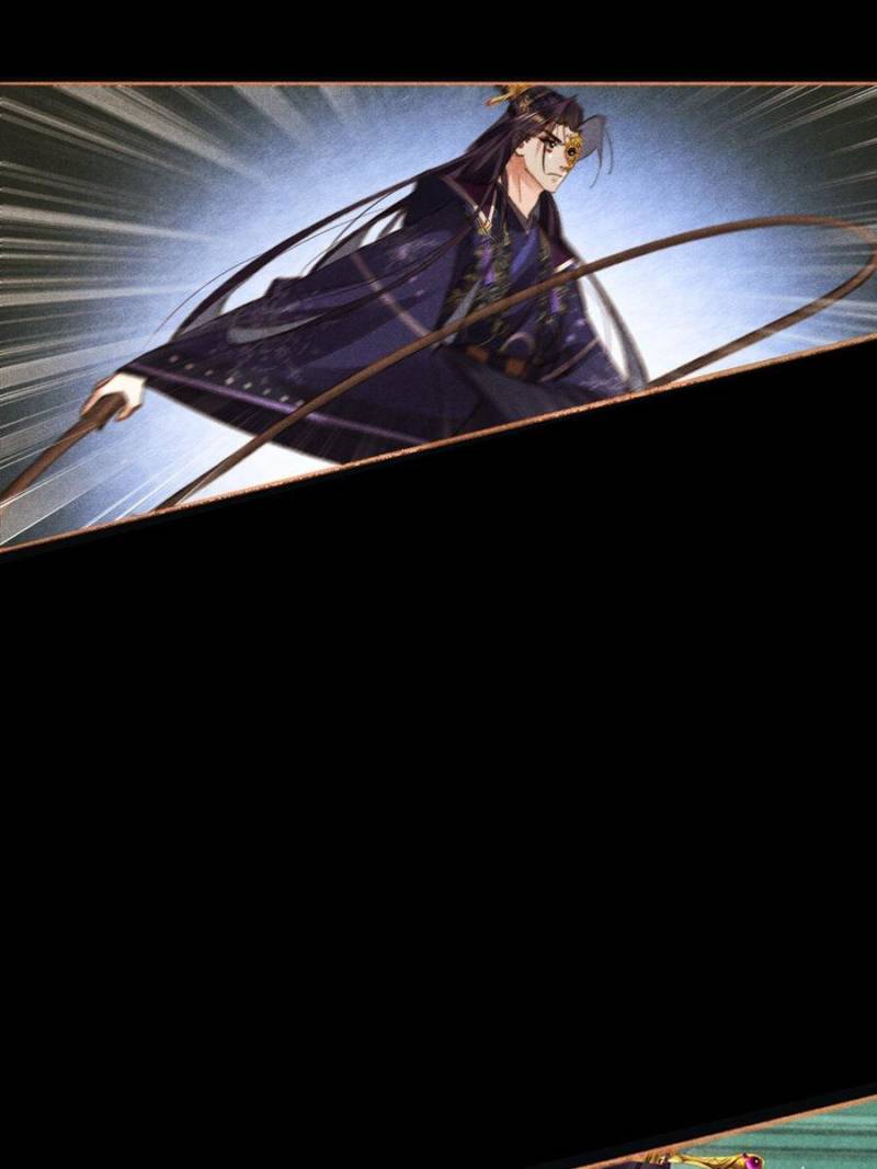 Page 9 of Chapter 583