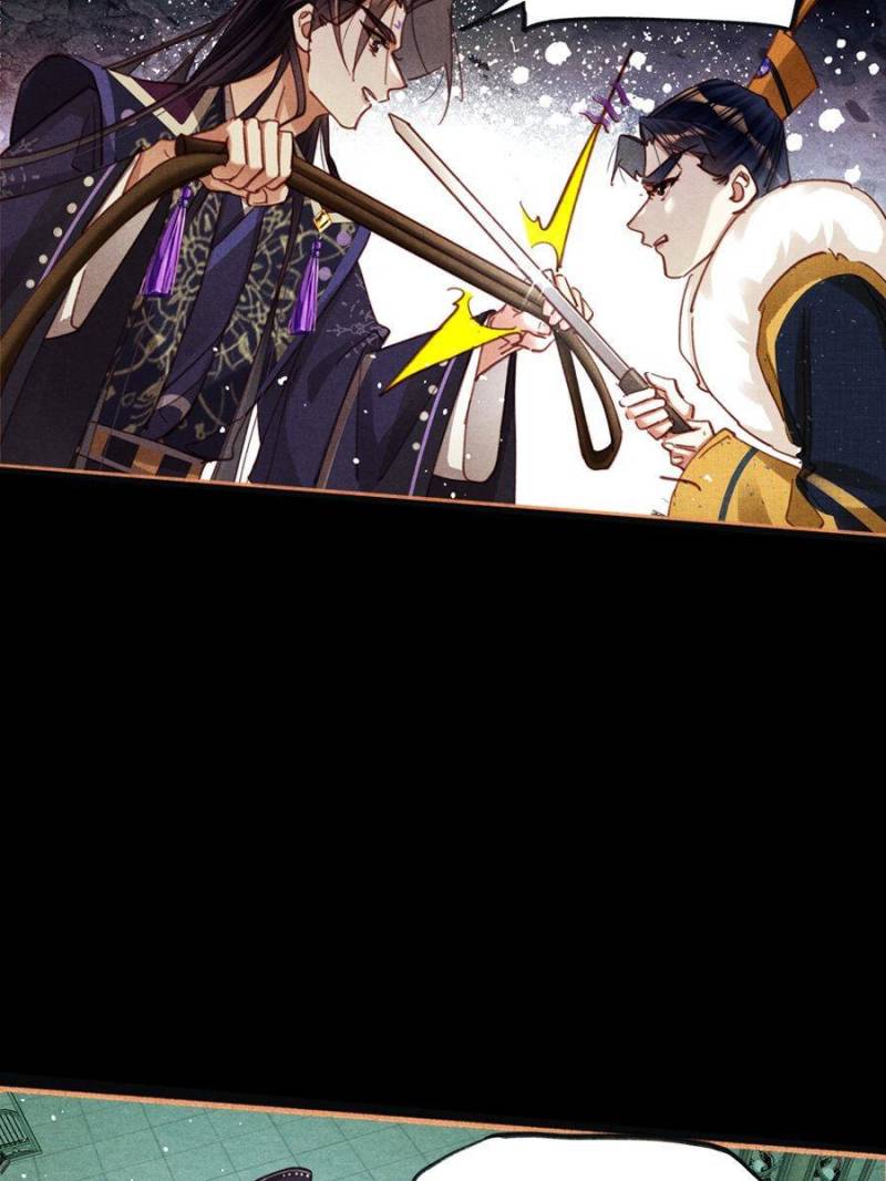 Page 24 of Chapter 583