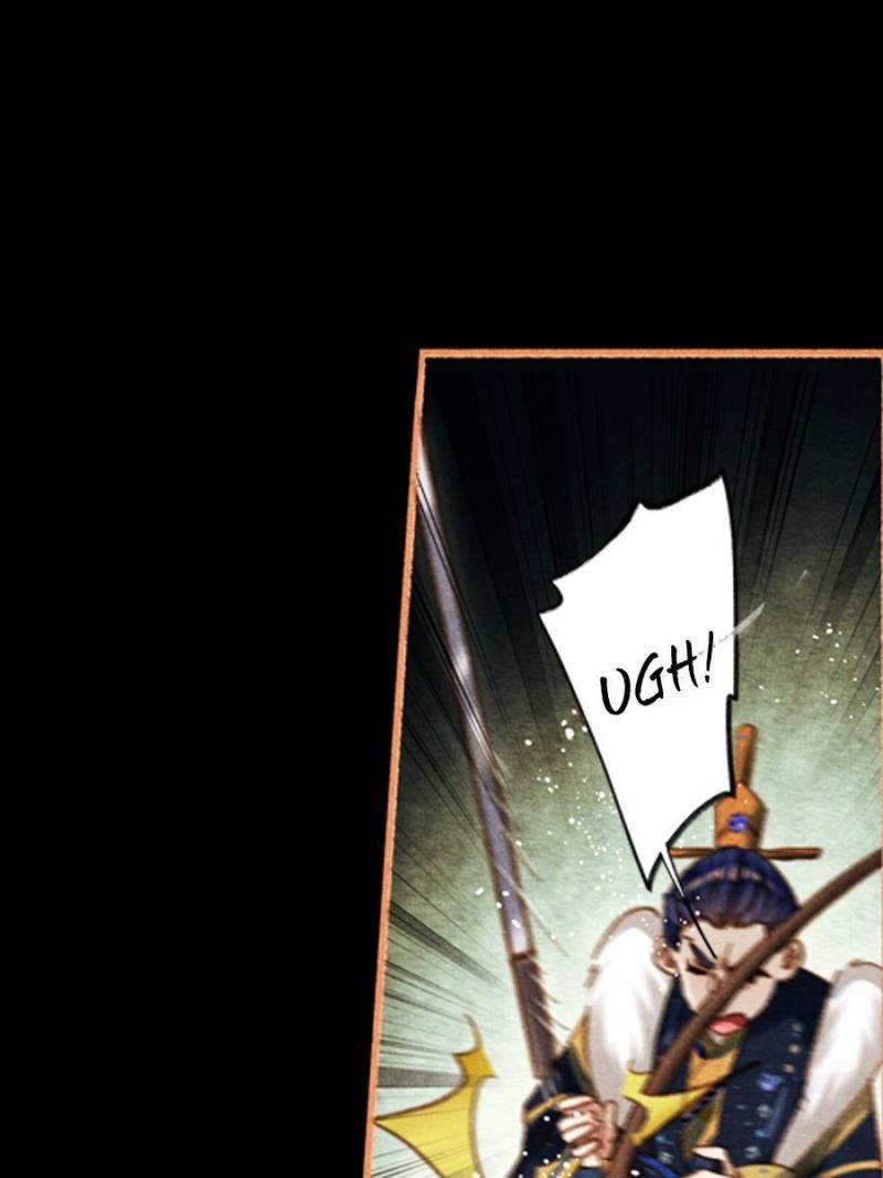 Page 5 of Chapter 584