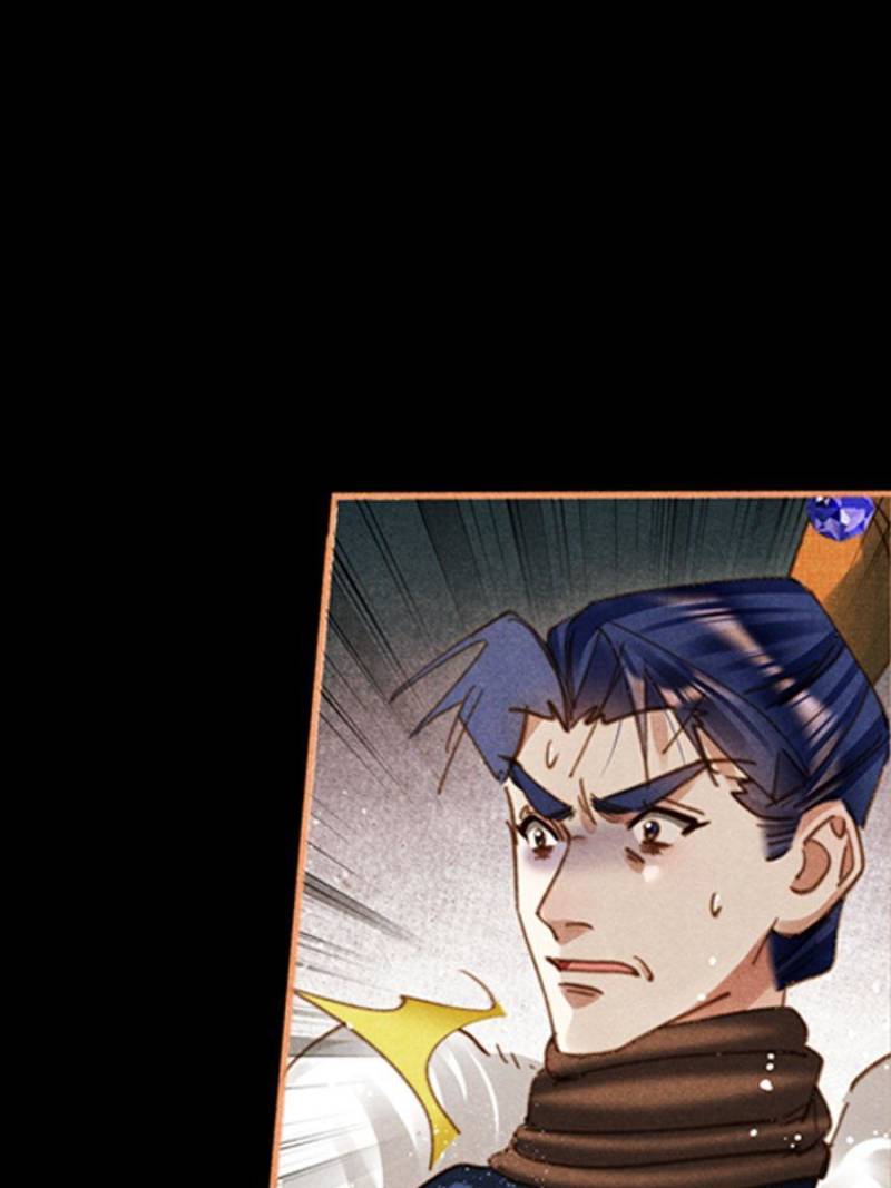 Page 10 of Chapter 584