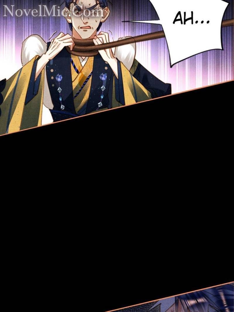 Page 12 of Chapter 584