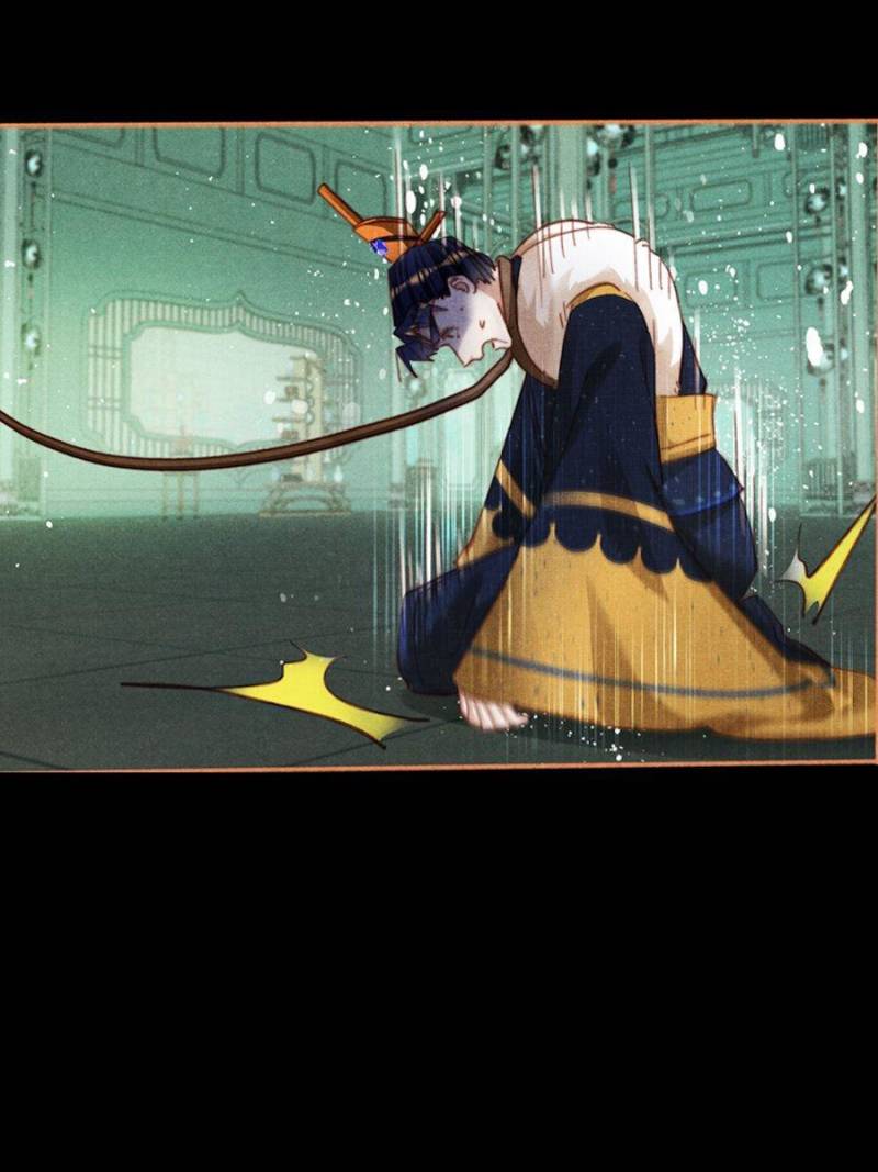 Page 15 of Chapter 584