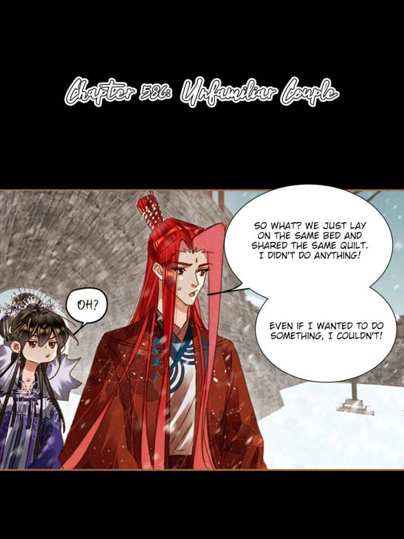 Page 1 of Chapter 586
