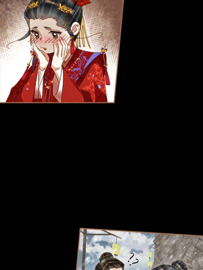 Page 10 of Chapter 586
