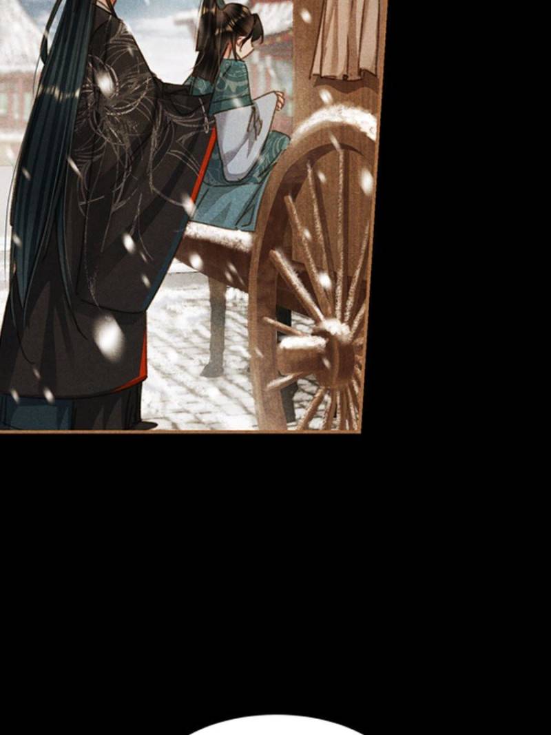 Page 25 of Chapter 586