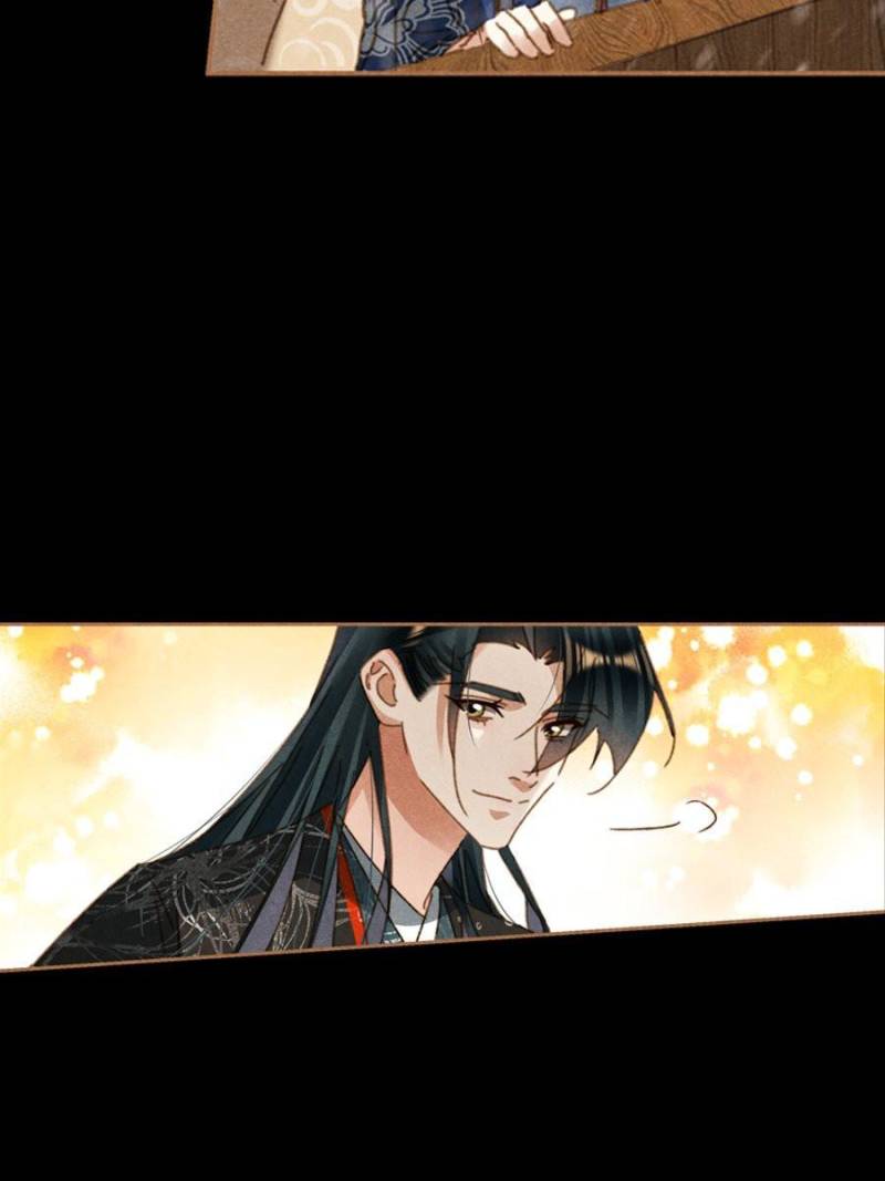 Page 9 of Chapter 587