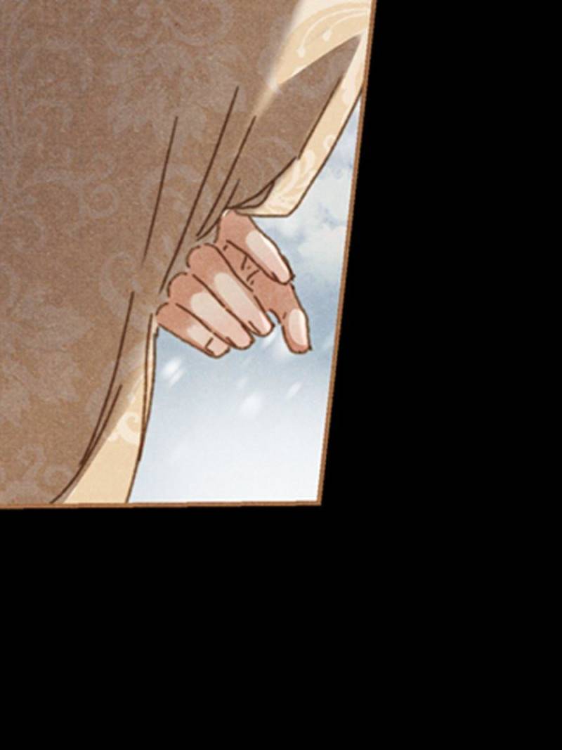 Page 12 of Chapter 587