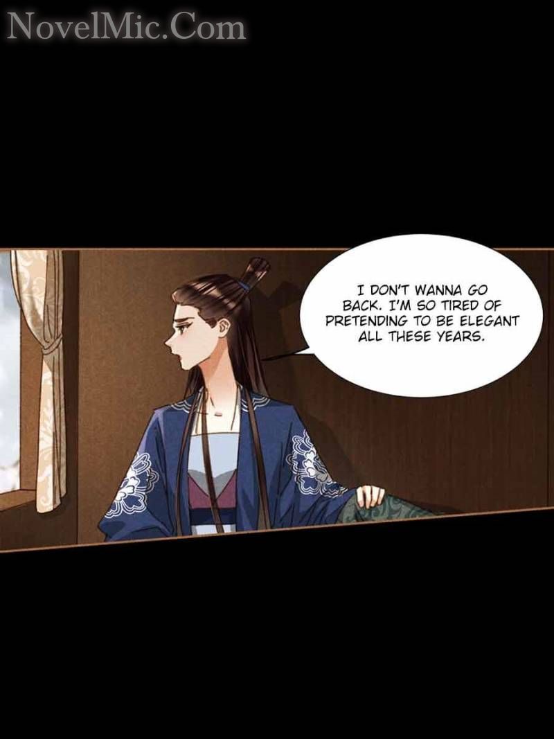 Page 17 of Chapter 587