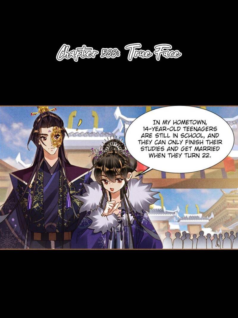 Page 1 of Chapter 588
