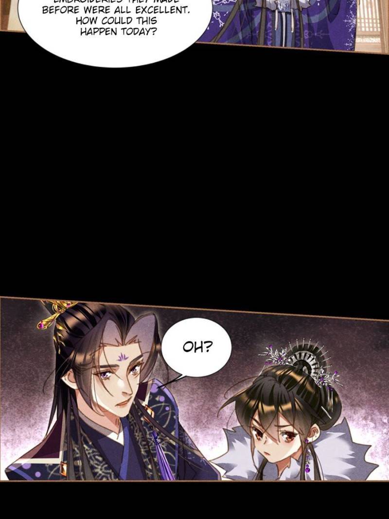Page 19 of Chapter 588