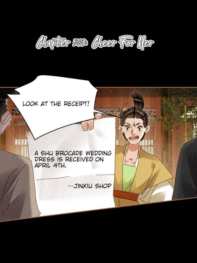 Page 1 of Chapter 589