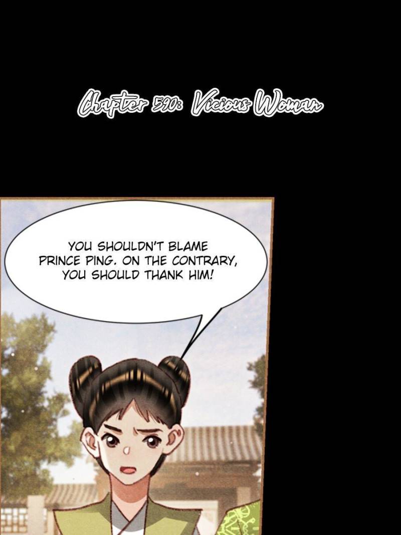 Page 1 of Chapter 590