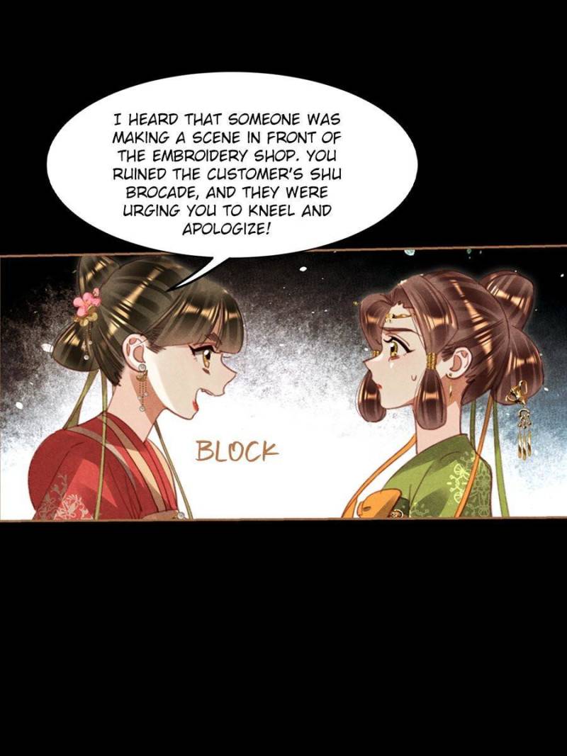 Page 6 of Chapter 590