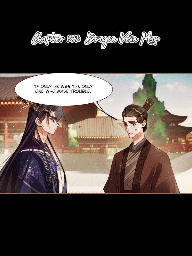 Page 1 of Chapter 591