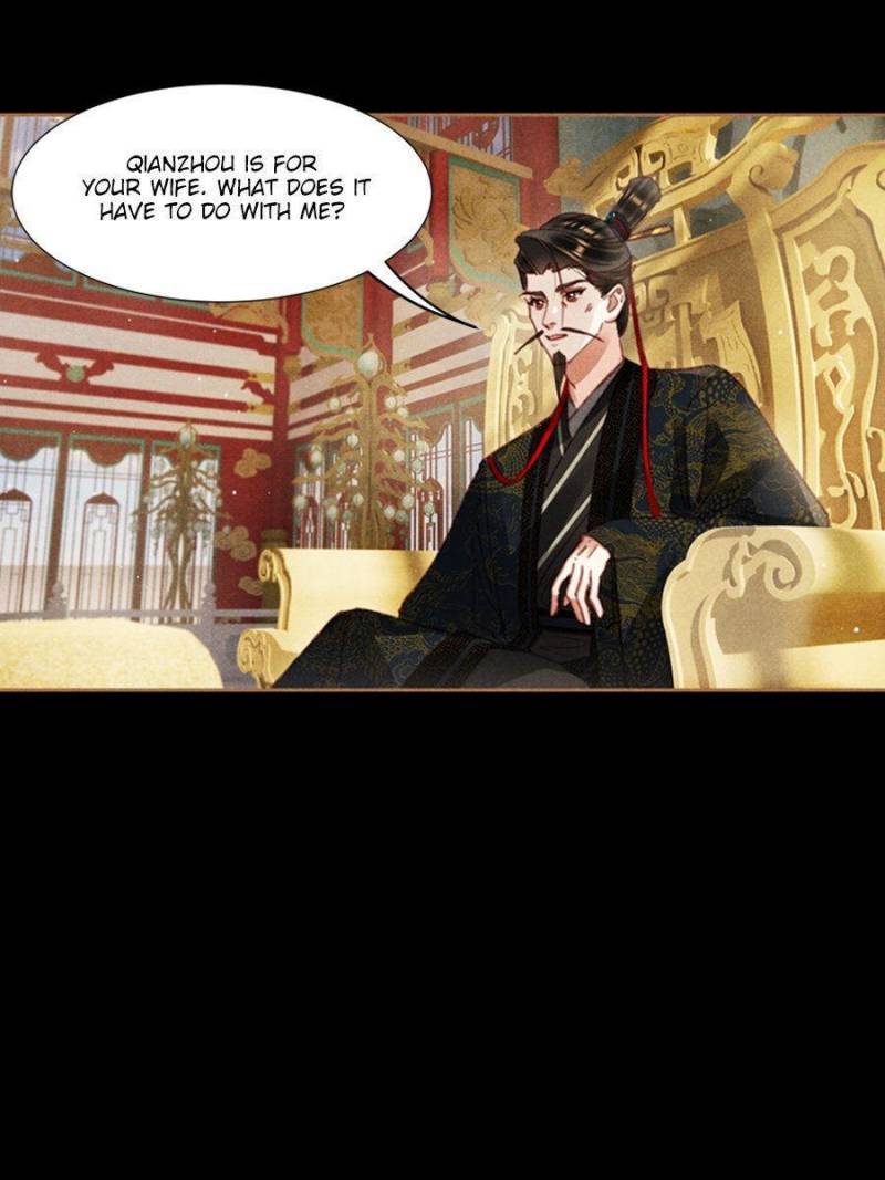 Page 7 of Chapter 591
