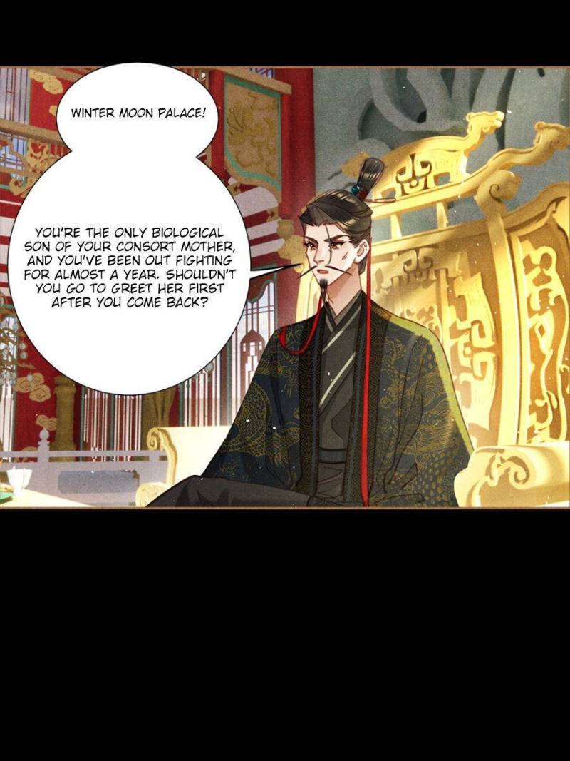 Page 13 of Chapter 591