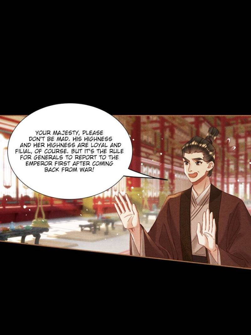 Page 17 of Chapter 591