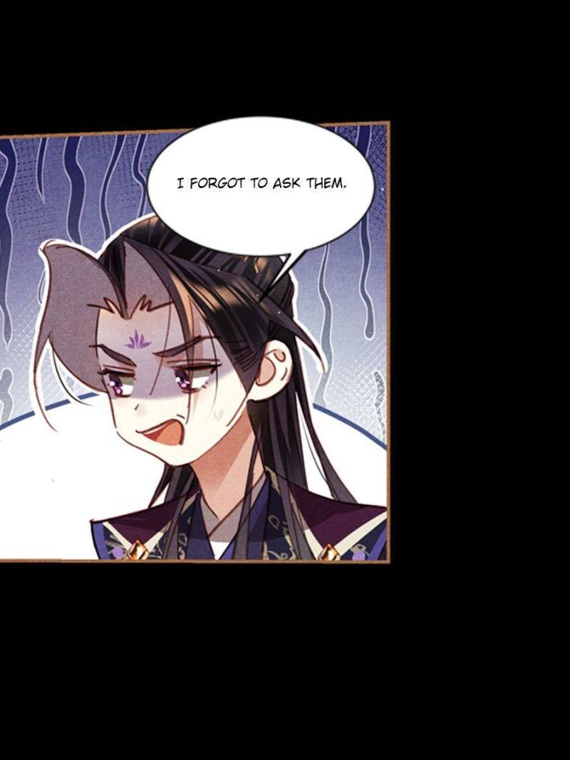Page 25 of Chapter 591