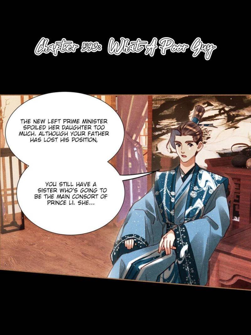 Page 1 of Chapter 593